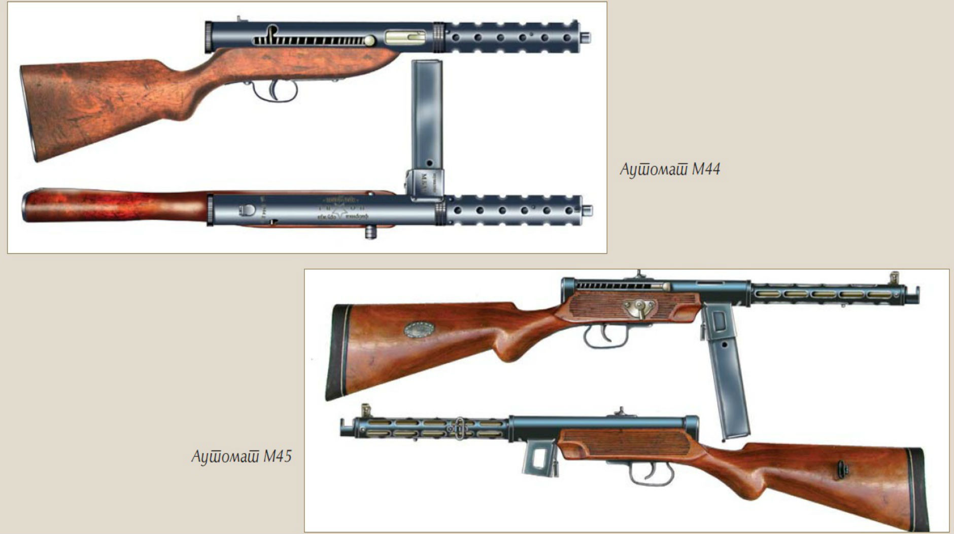 Prvobitne prototipske verzije domaæeg oru¾ja M44 i M45.jpg
